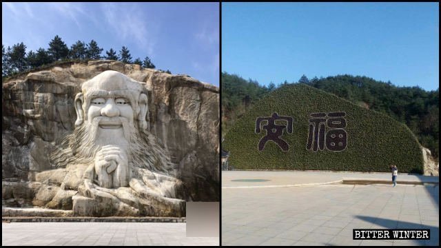 Lao-Tzu Sculpture Concealed for “Violating Religious Policy”